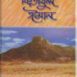 (ENG) Kitabul iman